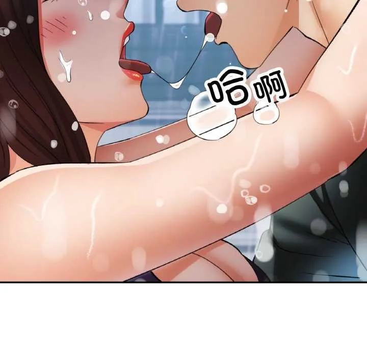 已嫁人的她-第50話 - 图片 25