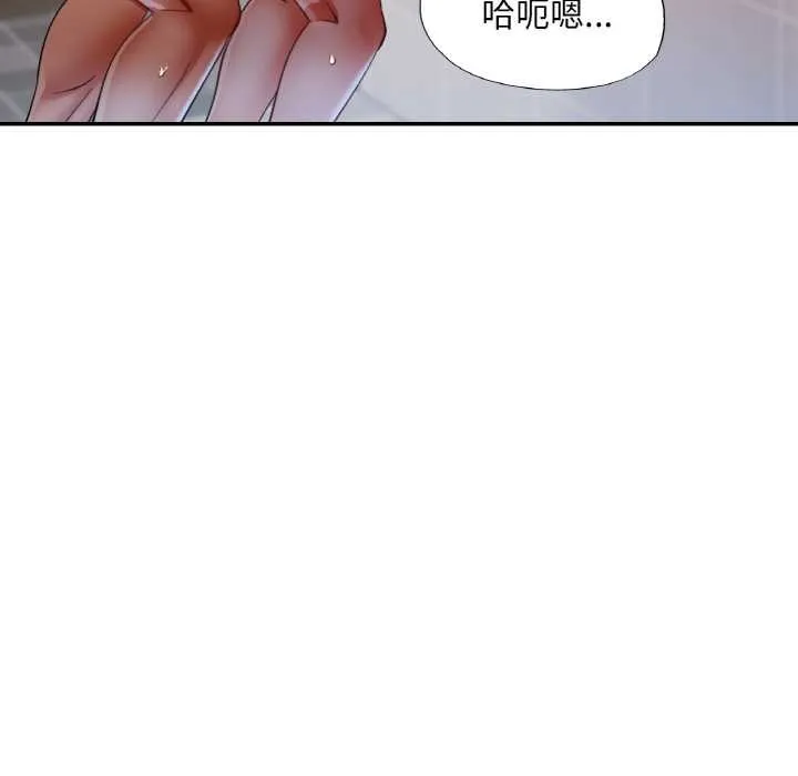 已嫁人的她-第50話 - 图片 88