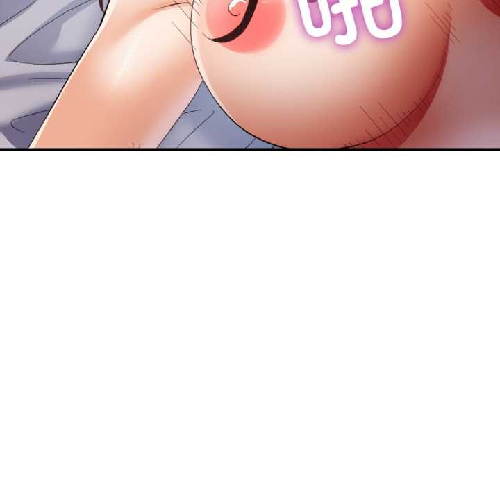 已嫁人的她第50話