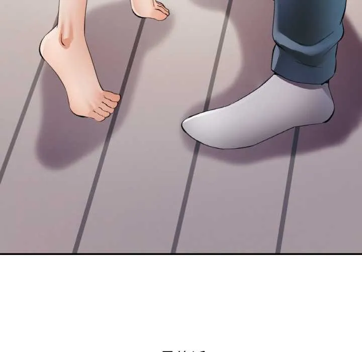 已嫁人的她-第50話 - 图片 159