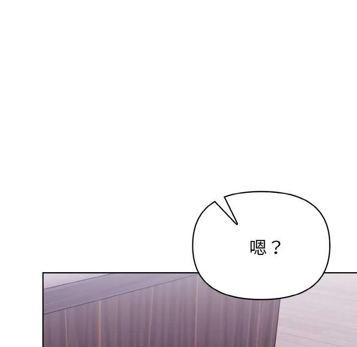 欲縯越烈第13話