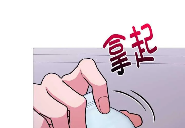 欲演越烈-第13話 - 图片 2