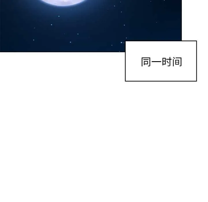 欲演越烈-第13話 - 图片 39