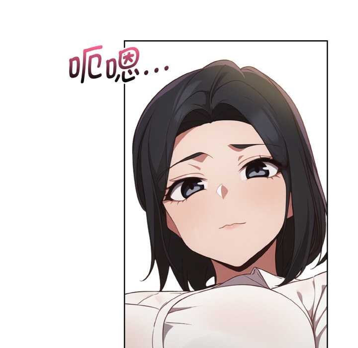 欲演越烈第13話