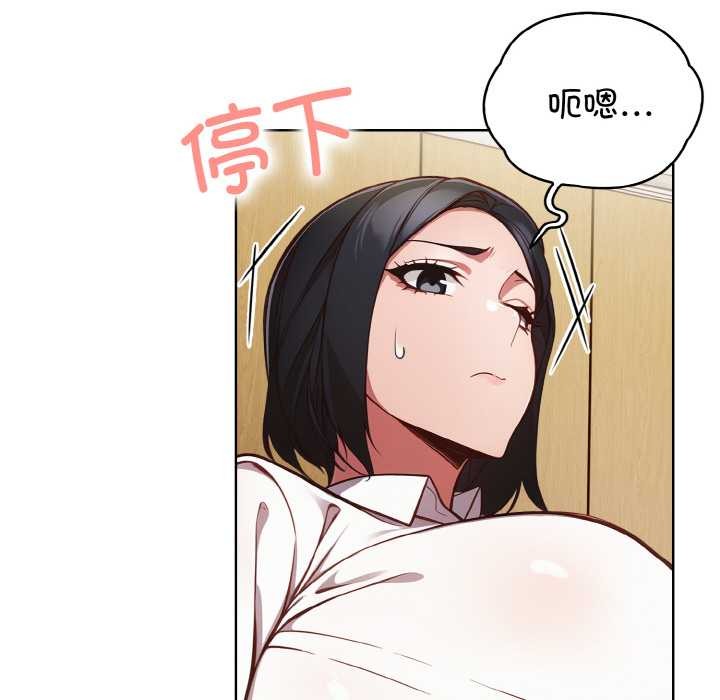 欲演越烈第13話