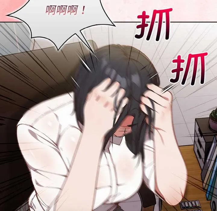 欲縯越烈第13話