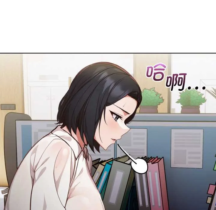 欲演越烈-第13話 - 图片 61