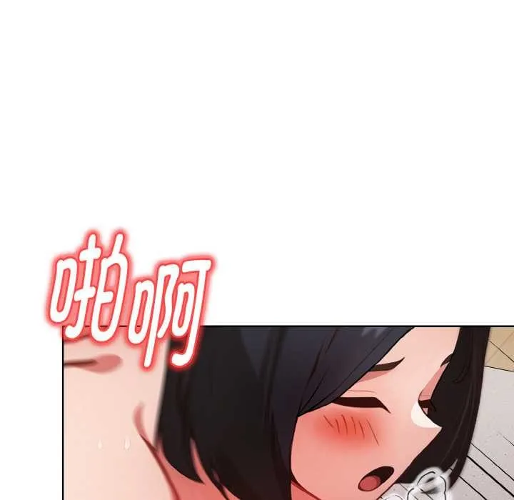 欲演越烈-第13話 - 图片 119