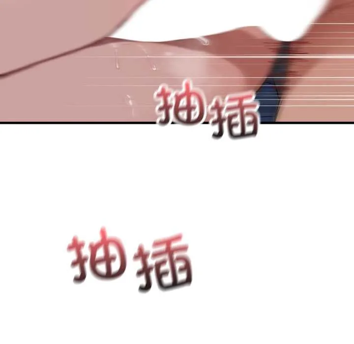 錯位的星辰第18話