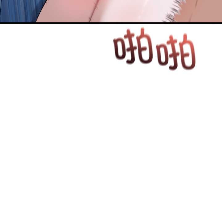 错位的星辰第18話