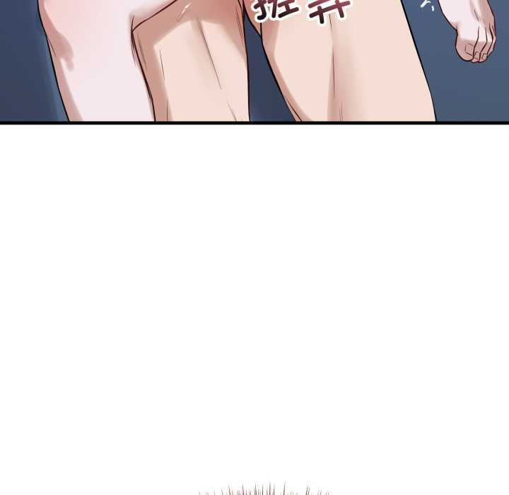 错位的星辰第18話