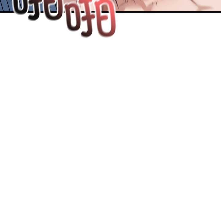 错位的星辰第18話