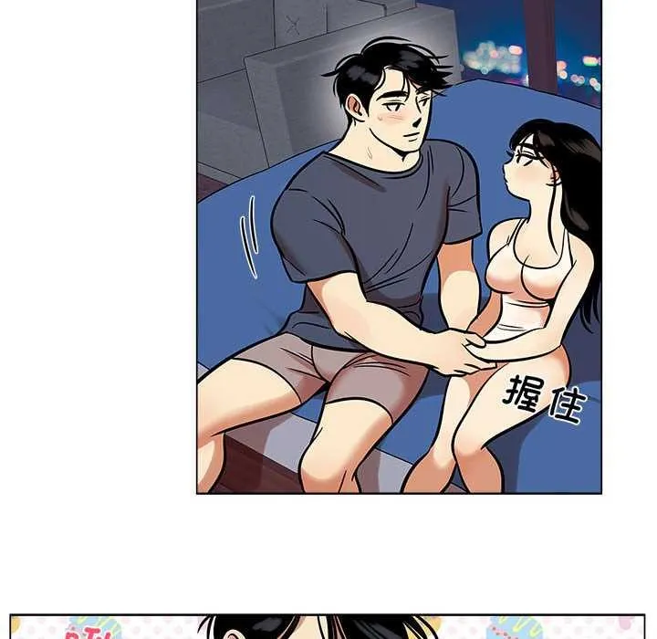 雪人-第26話 - 图片 44