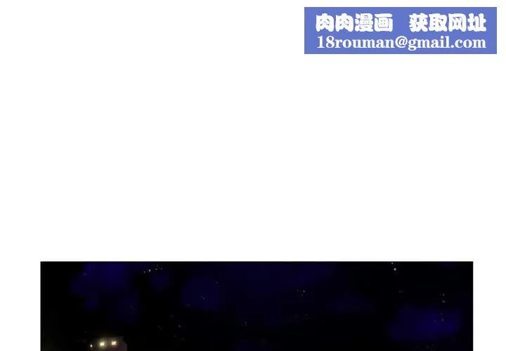 她的直播間第34話