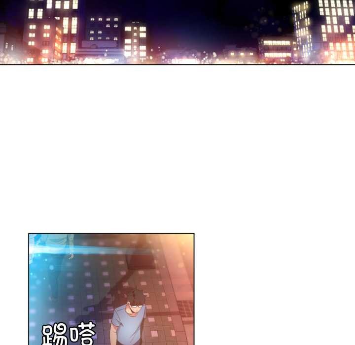 她的直播间第34話