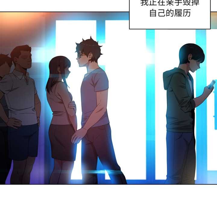 她的直播间第34話