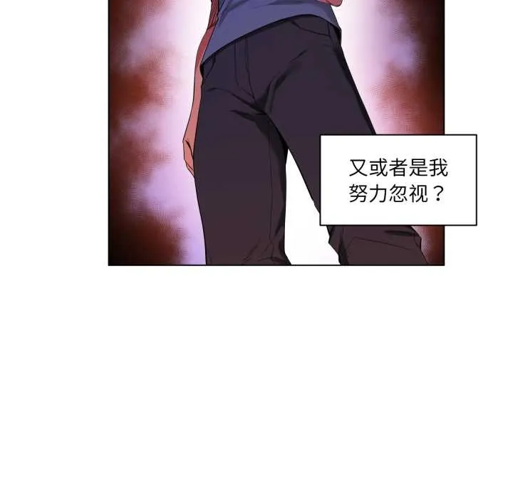 她的直播间-第34話 - 图片 19