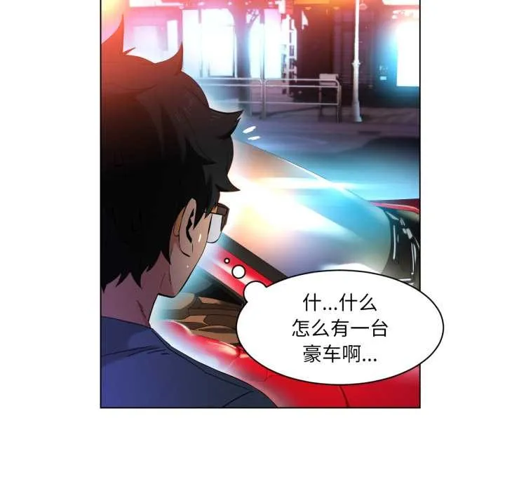 她的直播间-第34話 - 图片 23