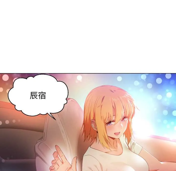 她的直播间-第34話 - 图片 24