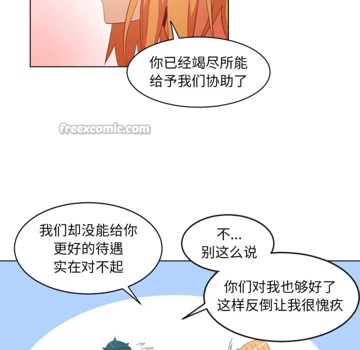 她的直播間第34話