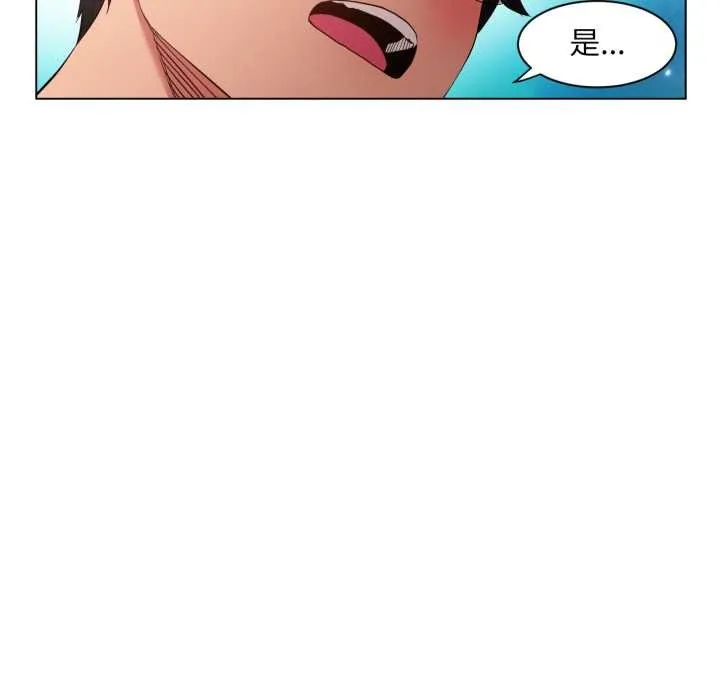她的直播间-第34話 - 图片 57