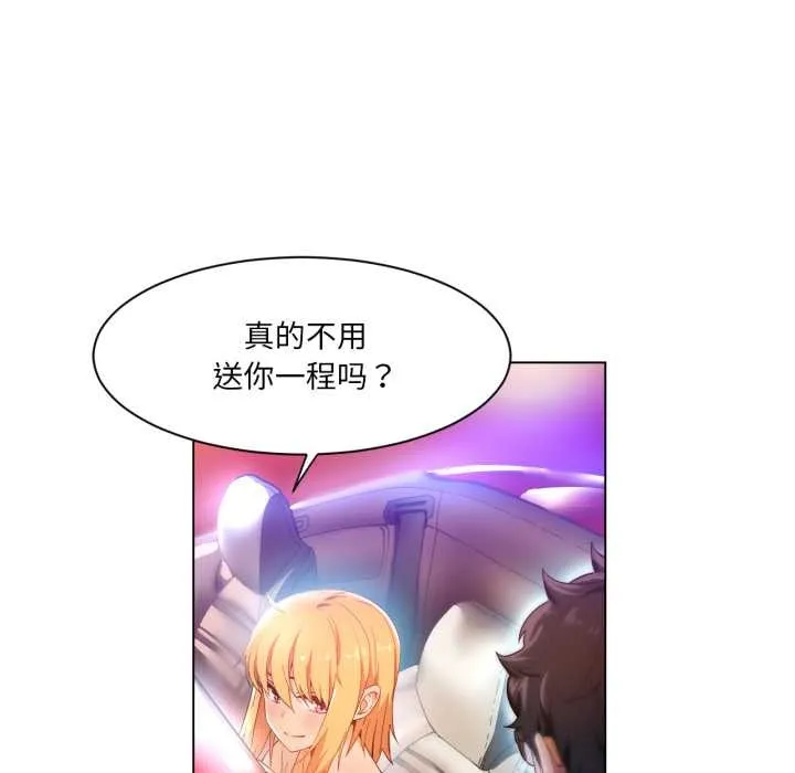 她的直播间-第34話 - 图片 59