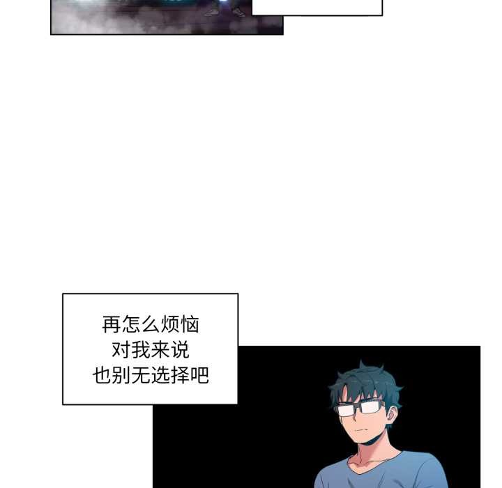 她的直播间第34話