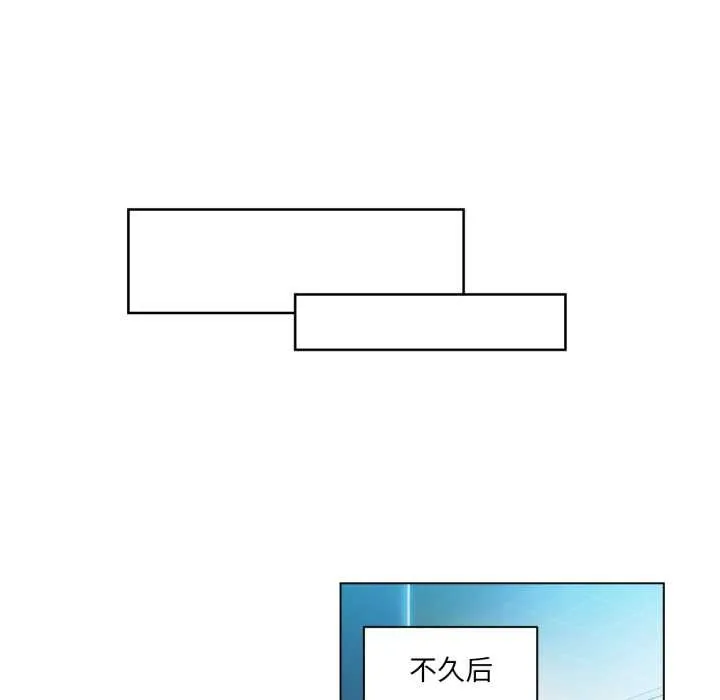 她的直播间-第34話 - 图片 68