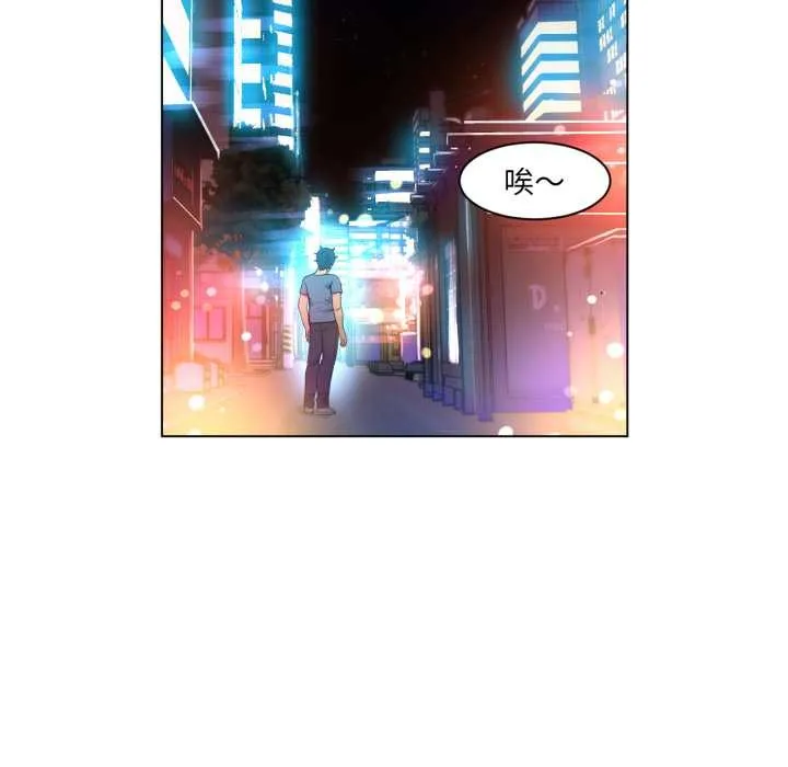 她的直播间-第34話 - 图片 67