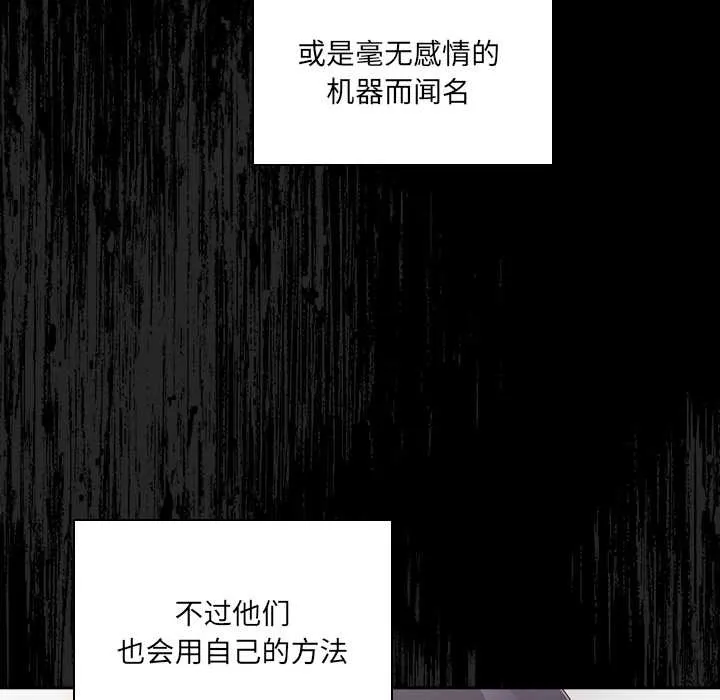 與眾不同的兄妹第19話