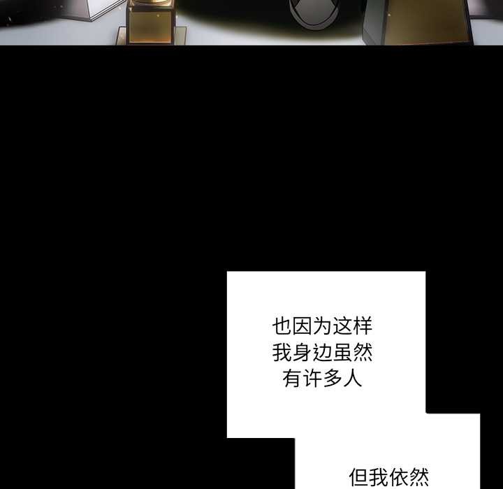 与众不同的兄妹第19話