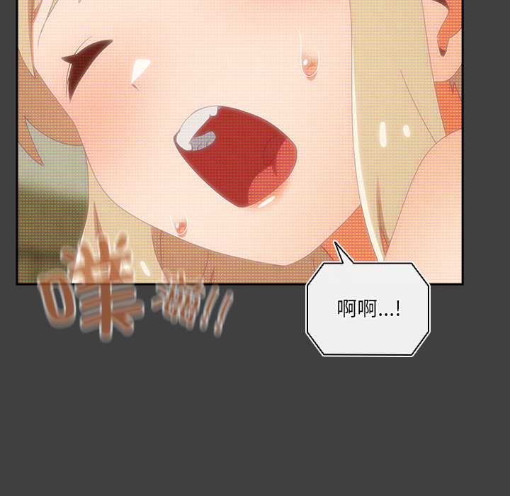 与众不同的兄妹第19話