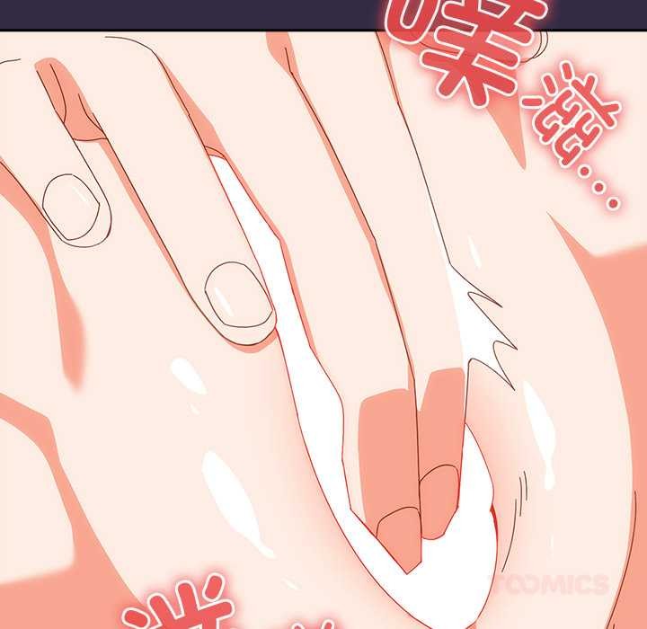 與眾不同的兄妹第19話