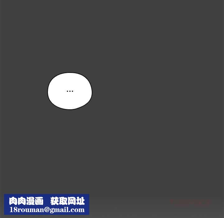 与众不同的兄妹第19話