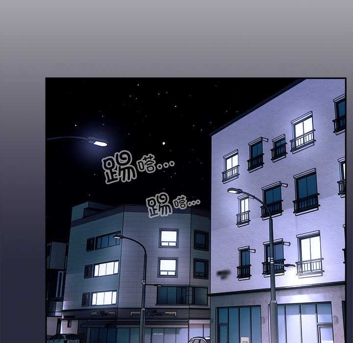 與眾不同的兄妹第19話