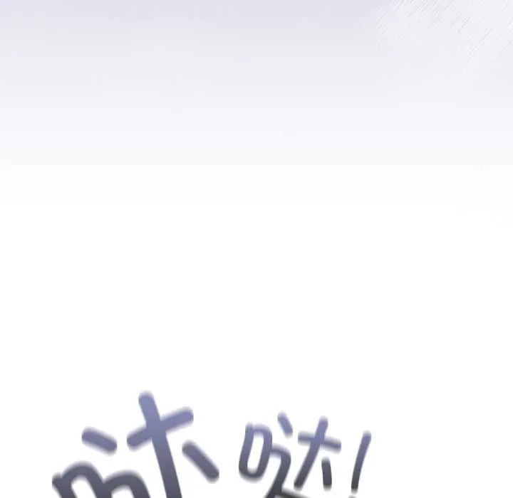 与众不同的兄妹-第19話 - 图片 160