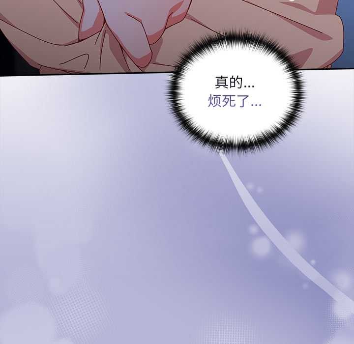 與眾不同的兄妹第19話