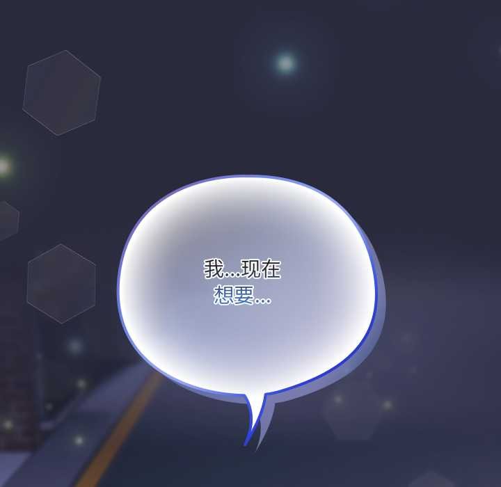 與眾不同的兄妹第19話