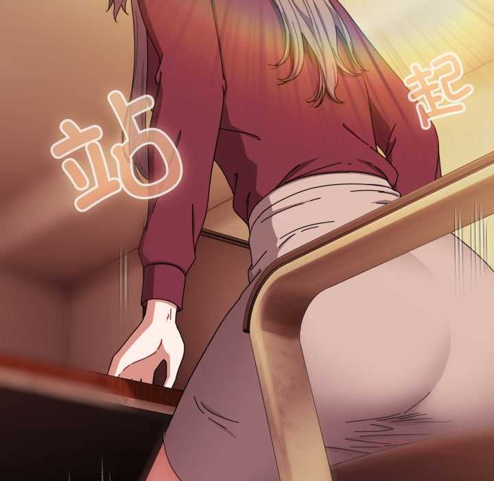 爱上你也好第37話