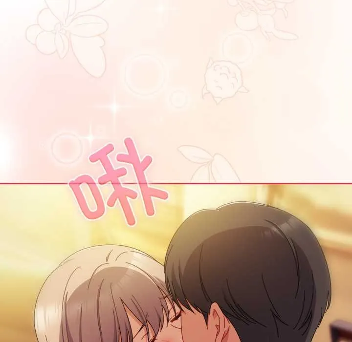 爱上你也好-第37話 - 图片 49