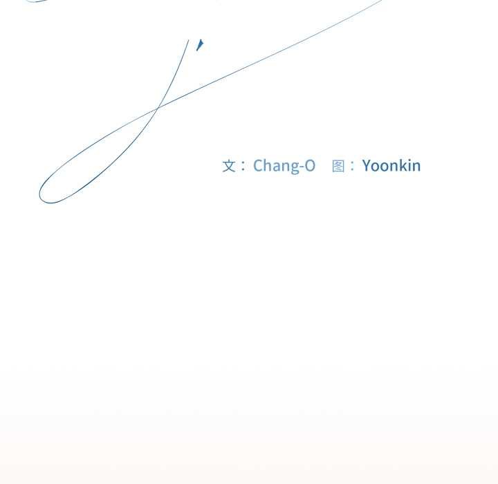 爱上你也好第37話