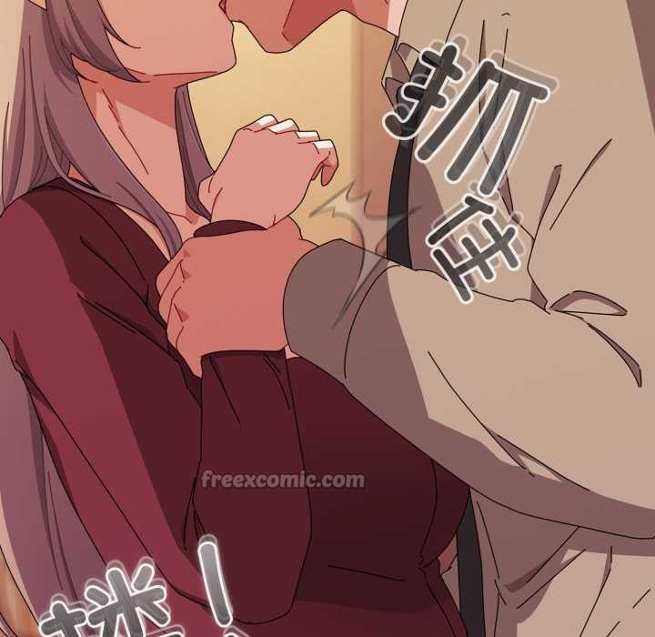 爱上你也好第37話