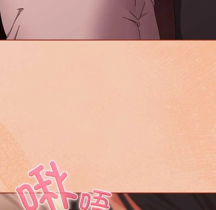 爱上你也好-第37話 - 图片 72