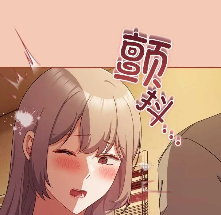 愛上你也好第37話