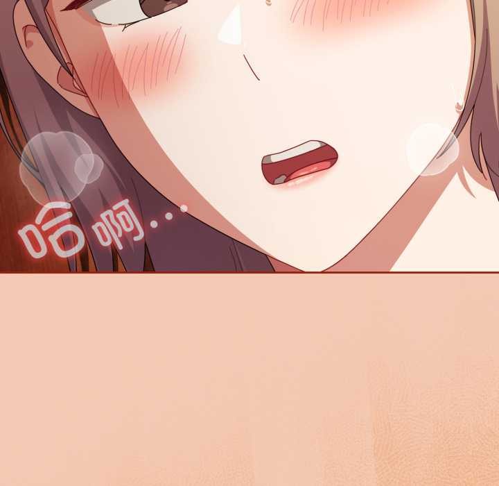 愛上你也好第37話