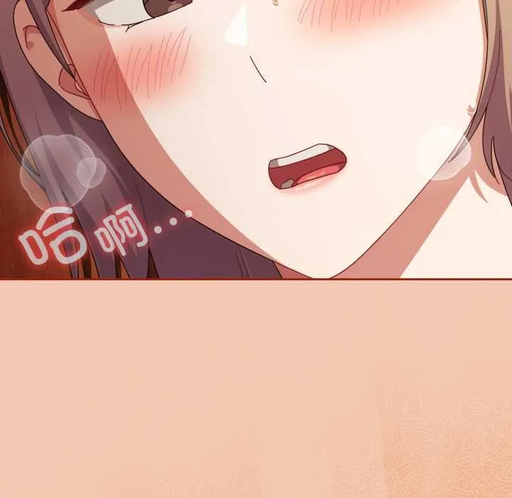 愛上你也好第37話