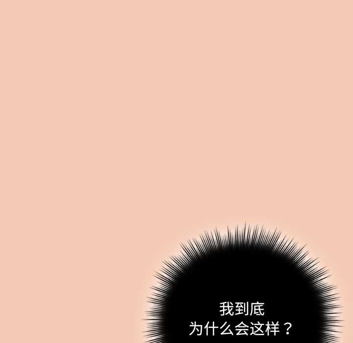 爱上你也好第37話