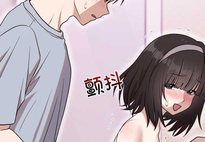 难言之秘第23話