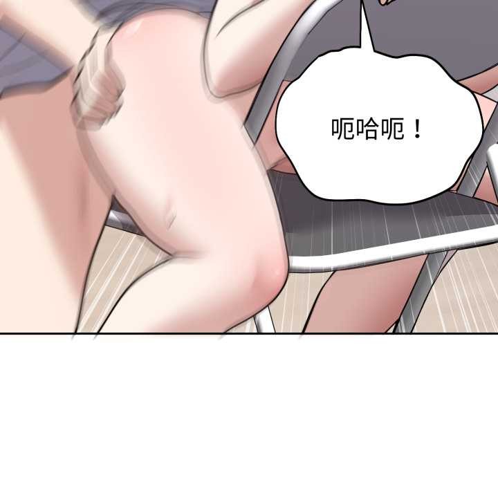 难言之秘第23話