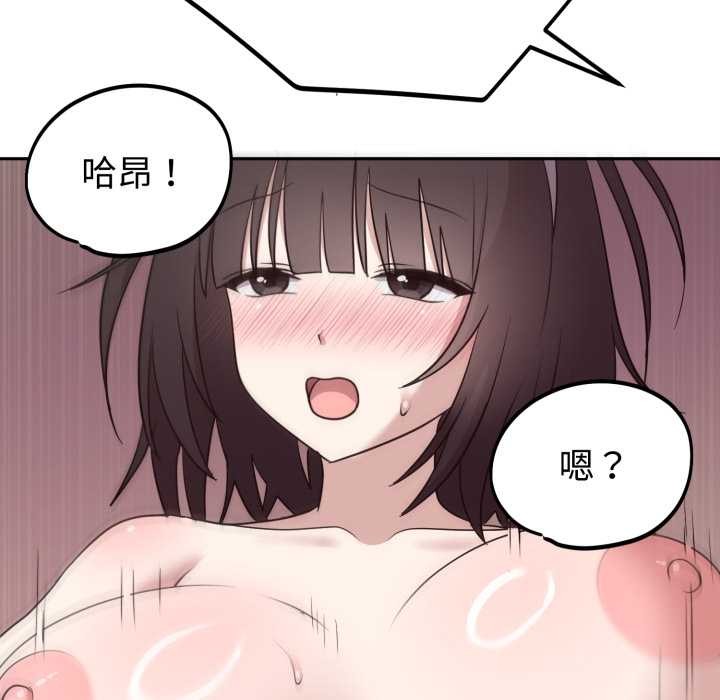 难言之秘第23話